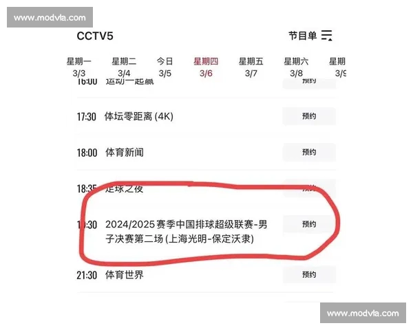 轻松享受体育赛事直播在线观看无需付费畅看全球比赛精彩瞬间 - 副本 - 副本 (3) - 副本 - 副本 轻松享受体育赛事直播在线观看无需付费畅看全球比赛精彩瞬间 - 副本 - 副本 (3) - 副本 - 副本
